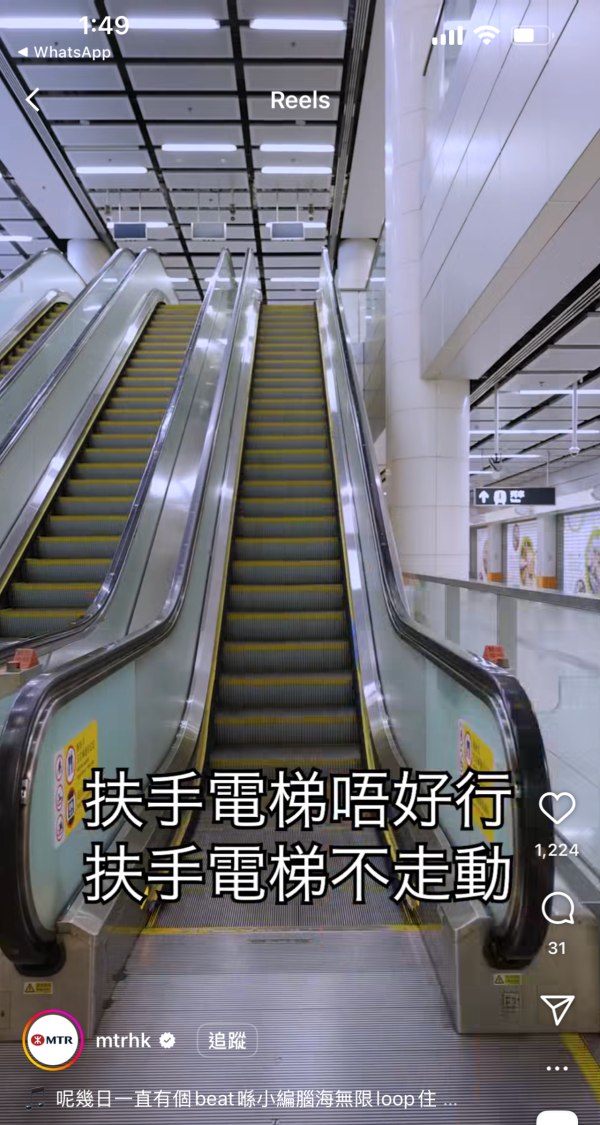 「港鐵Rapper」職員創作新Beat 拍埋MV示範安全搭電梯 節奏超「洗腦」！
