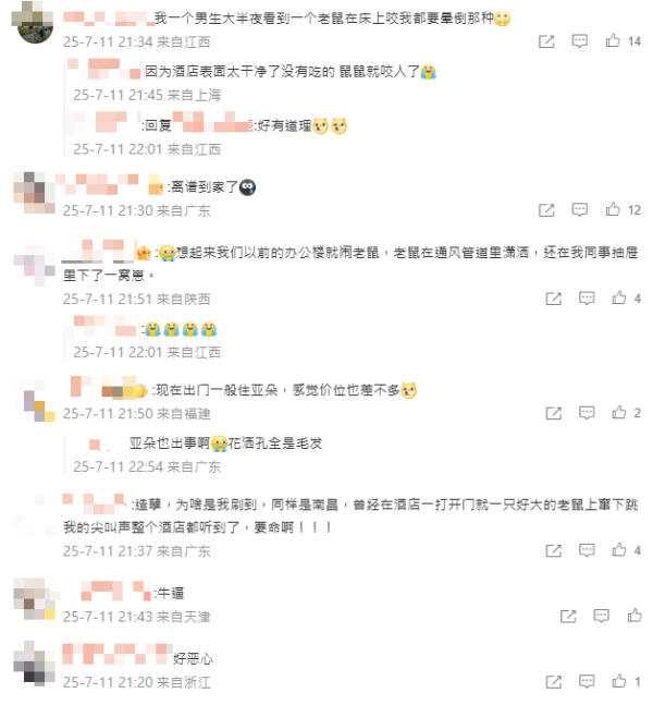 內地客住曼谷網紅酒店撞鬼 列4大不祥之兆 警告網民「千萬不要住」