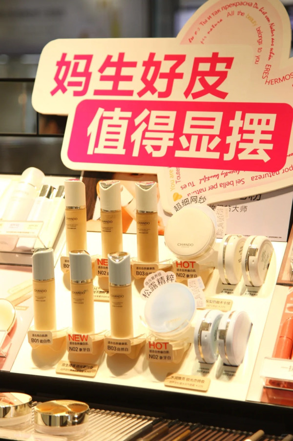 廣州商場(圖片來源:小紅書@广百百货北京路店) 廣州商場(圖片來源:小紅書@广百百货北京路店)