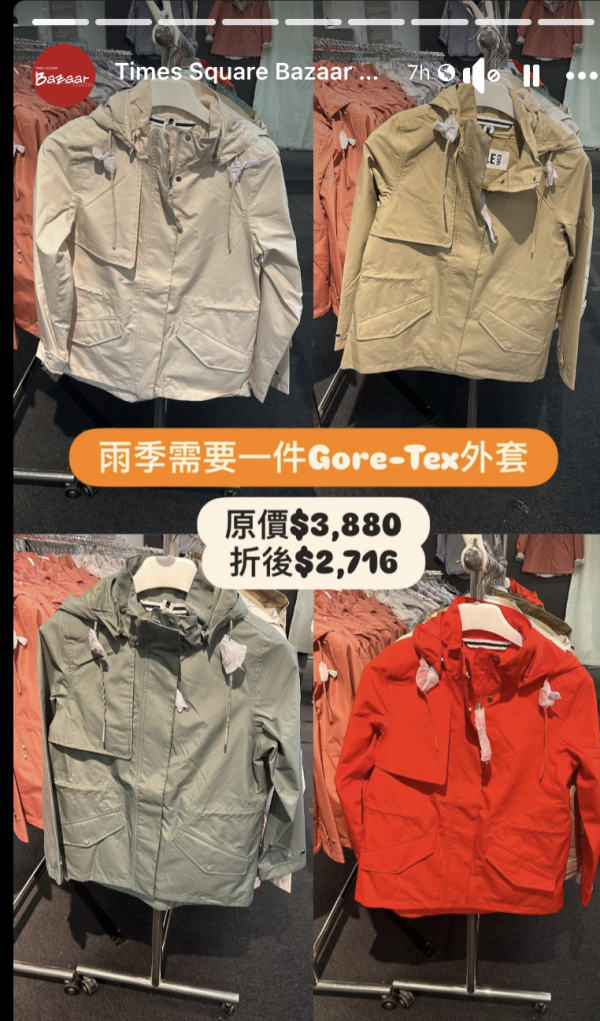 AIGLE BAZAAR銅鑼灣開倉低至3折！一連6日 雨靴 / 風衣 / 防水外套 / 羽絨背心勁減過千元！