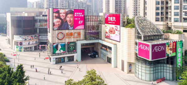 廣州商場(圖片來源:凱德樂峰廣場官網) 廣州商場(圖片來源:凱德樂峰廣場官網)