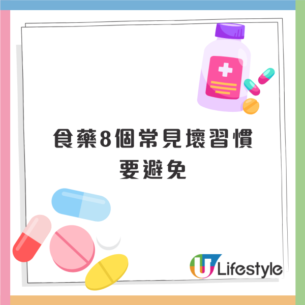 35歲男食藥做錯1動作竟被鎅爆喉嚨！食道嚴重潰瘍  專家列8壞習慣要小心