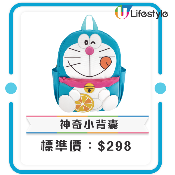惠康笑印換購  ｜7. 神奇小背囊