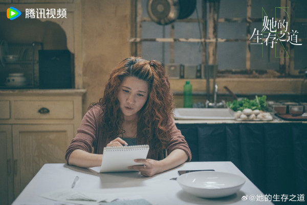 她的生存之道線上看（圖片來源：微博@她的生存之道）