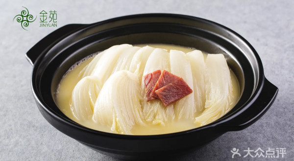 圖片來源：大眾點評@金苑海鲜酒家(来魅力店)