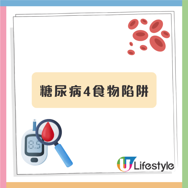 19歲男學生爆患糖尿病！非遺傳是3習慣出事  醫生揭4食物陷阱 1健康食品都關事