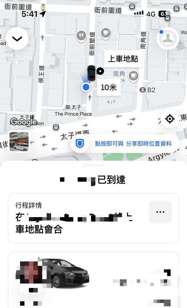 Uber乘客抱1物上車遭拒載！控訴司機「明搶」要求自付取消費