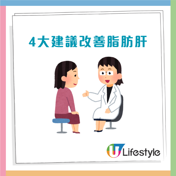 40歲男每日飲果汁罹患肝癌 醫生：肝臟似鵝肝咁油／飲果汁唔一定健康？