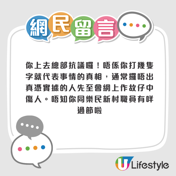 濫用公屋｜鄰居公屋單位淪「度假屋」？80歲婆婆有齊資料實名舉報！房署竟咁處理...