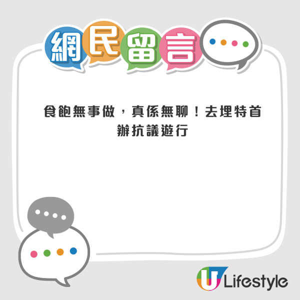 濫用公屋｜鄰居公屋單位淪「度假屋」？80歲婆婆有齊資料實名舉報！房署竟咁處理...