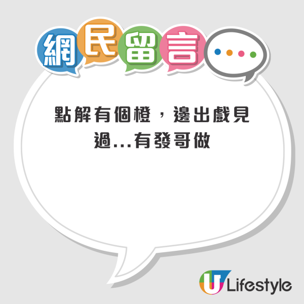 港人$43嘆堂食三餸飯 有菜有肉再加送一物引熱議？網友：已發展到去監獄餐地步