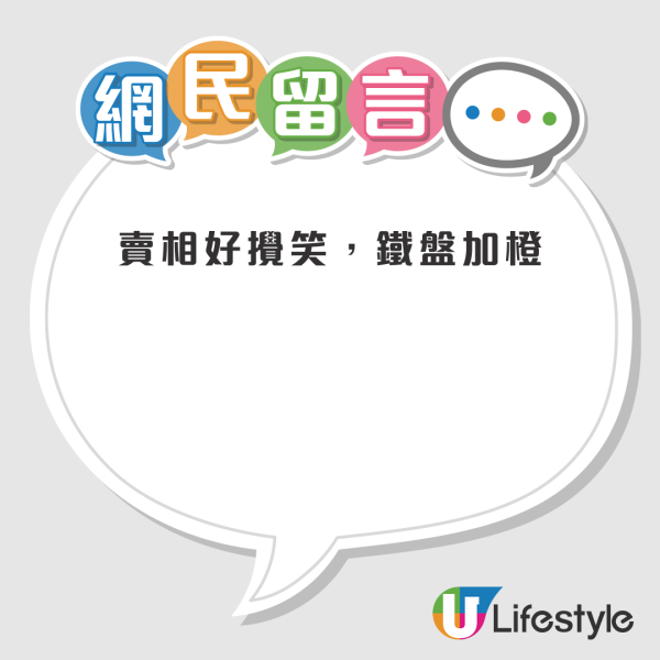 港人$43嘆堂食三餸飯 有菜有肉再加送一物引熱議？網友：已發展到去監獄餐地步