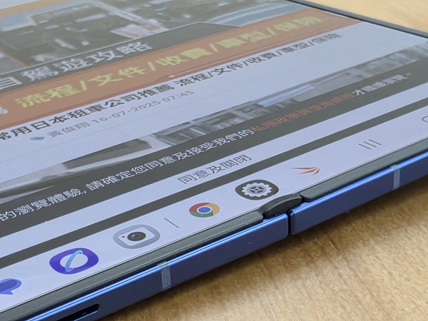 【開箱評測】Samsung Galaxy Z Fold7 輕巧、耐用、屏幕升級！AI 加持、2 億像素鏡頭攝力實測