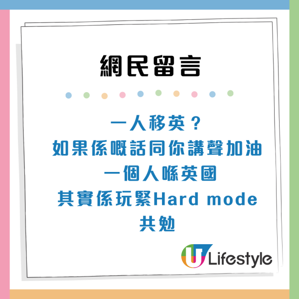 移英港女自白4大苦況！四年生活「社交歸零」 網民共鳴：這階段最痛苦