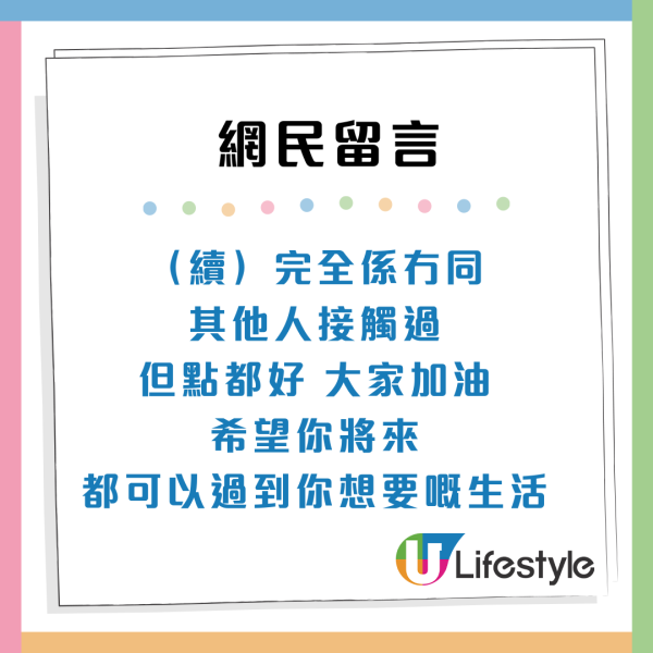 移英港女自白4大苦況！四年生活「社交歸零」 網民共鳴：這階段最痛苦