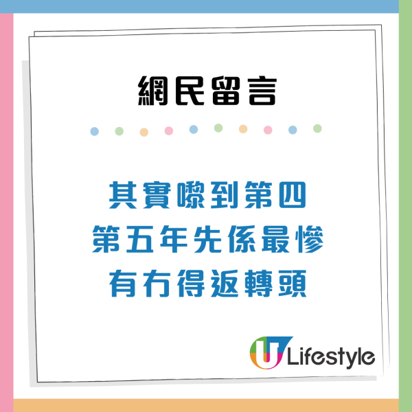 移英港女自白4大苦況！四年生活「社交歸零」 網民共鳴：這階段最痛苦