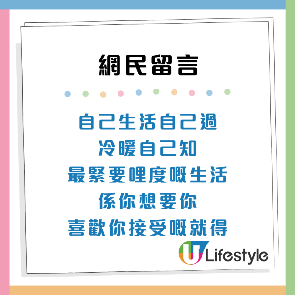 移英港女自白4大苦況！四年生活「社交歸零」 網民共鳴：這階段最痛苦