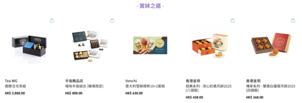HKairportShop.com 機場網上商店夏日非凡購物禮遇 豪送迪士尼門票及三倍積分【附精選電子產品/食品/美酒/護膚彩妝推介】