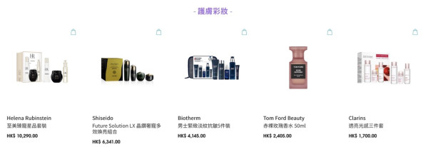 HKairportShop.com 機場網上商店夏日非凡購物禮遇 豪送迪士尼門票及三倍積分【附精選電子產品/食品/美酒/護膚彩妝推介】