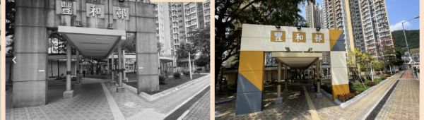 綠綠家園
