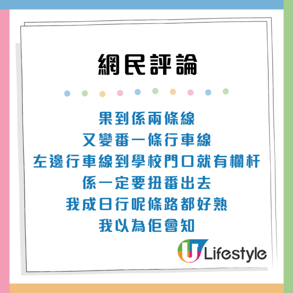 港人遇恐怖的士司機狂扭軚！超多苦主有共鳴怕炒車：揸開F1賽車？