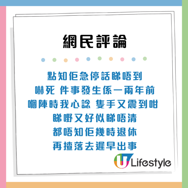 港人遇恐怖的士司機狂扭軚！超多苦主有共鳴怕炒車：揸開F1賽車？