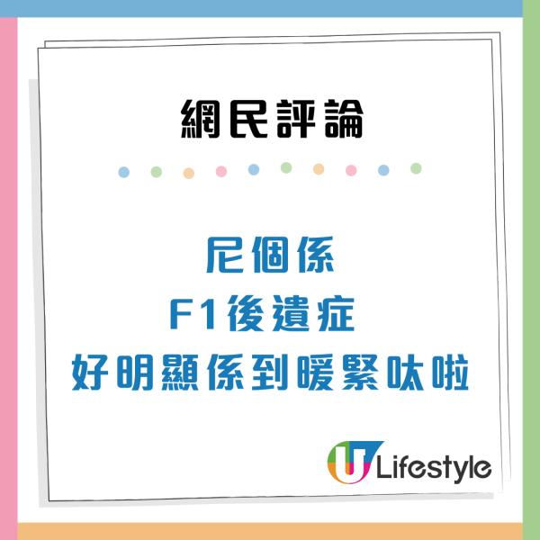 港人遇恐怖的士司機狂扭軚！超多苦主有共鳴怕炒車：揸開F1賽車？