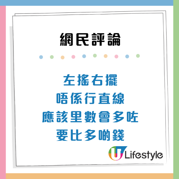 港人遇恐怖的士司機狂扭軚！超多苦主有共鳴怕炒車：揸開F1賽車？