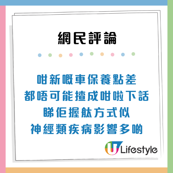 港人遇恐怖的士司機狂扭軚！超多苦主有共鳴怕炒車：揸開F1賽車？