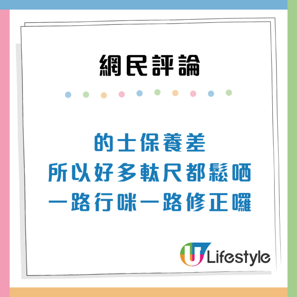 港人遇恐怖的士司機狂扭軚！超多苦主有共鳴怕炒車：揸開F1賽車？