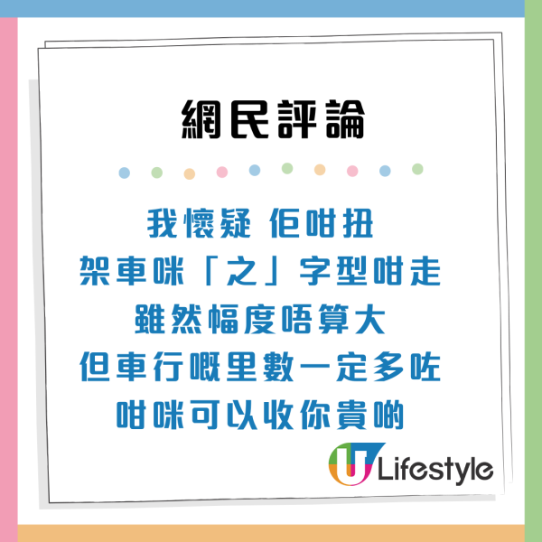 港人遇恐怖的士司機狂扭軚！超多苦主有共鳴怕炒車：揸開F1賽車？