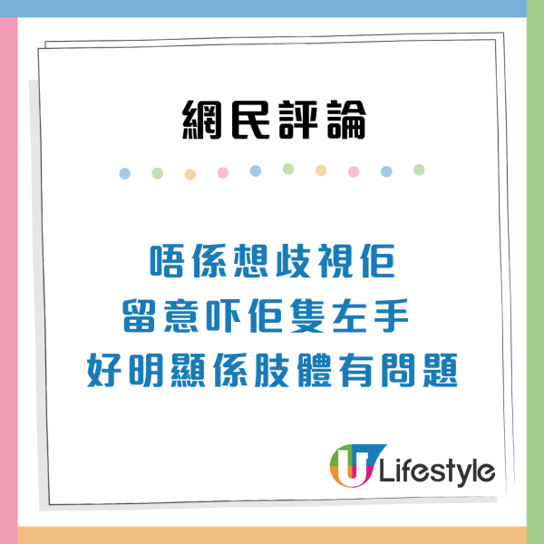 港人遇恐怖的士司機狂扭軚！超多苦主有共鳴怕炒車：揸開F1賽車？