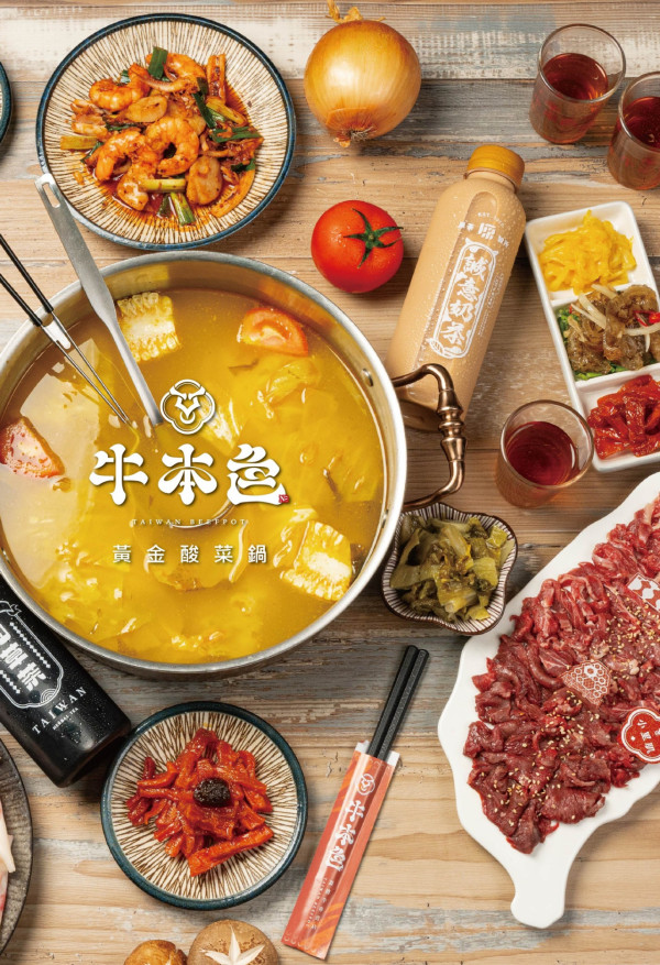 台北火鍋推薦(圖片來源:IG@滿堂紅頂級麻辣鴛鴦鍋) 台北火鍋推薦(圖片來源:IG@滿堂紅頂級麻辣鴛鴦鍋)