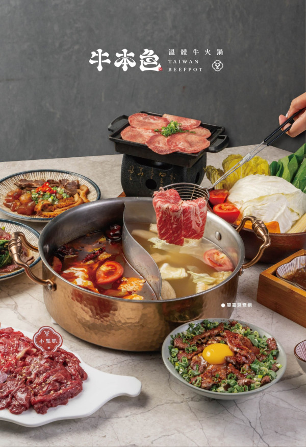 台北火鍋推薦(圖片來源:IG@滿堂紅頂級麻辣鴛鴦鍋) 台北火鍋推薦(圖片來源:IG@滿堂紅頂級麻辣鴛鴦鍋)