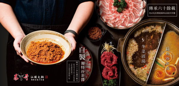 台北火鍋推薦(圖片來源:IG@滿堂紅頂級麻辣鴛鴦鍋) 台北火鍋推薦(圖片來源:IG@滿堂紅頂級麻辣鴛鴦鍋)