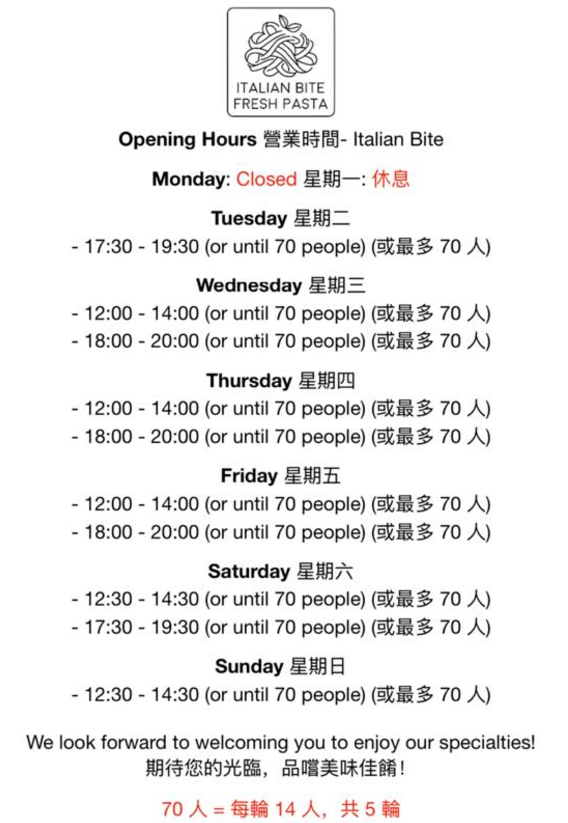 手工意粉餐廳推介逾10間！平民價嘆米芝蓮推薦！意粉迷必去