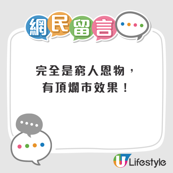 灣仔老闆娘家常飯推$8麻婆豆腐飯 網民：有頂爛市效果／平過買白飯！