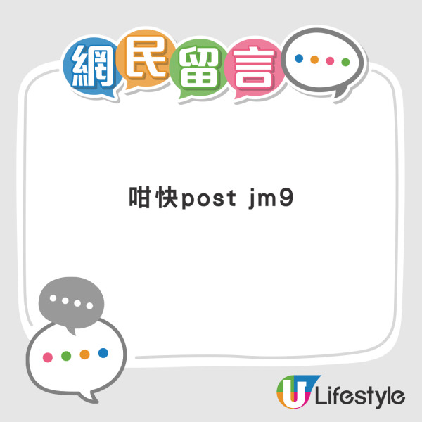 放榜｜考生疑放榜後放barcode上Threads 網民：諗住repeat？考評局指引咁講