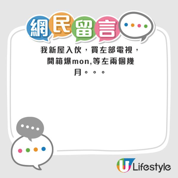 黃金商場買滑鼠見壞！店員竟要求換貨等到2點！港男無奈：換畀我係咪咁難？網民列3大罪狀直言寧願網購
