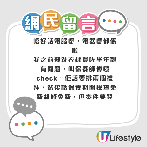 黃金商場買滑鼠見壞！店員竟要求換貨等到2點！港男無奈：換畀我係咪咁難？網民列3大罪狀直言寧願網購
