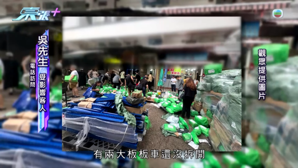 拼多多自提點誤傳倒閉釀混亂！石硤尾街坊深夜「搶貨」！負責人：簽了2年死約不會走