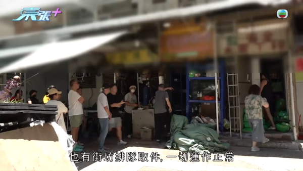 拼多多自提點誤傳倒閉釀混亂！石硤尾街坊深夜「搶貨」！負責人：簽了2年死約不會走
