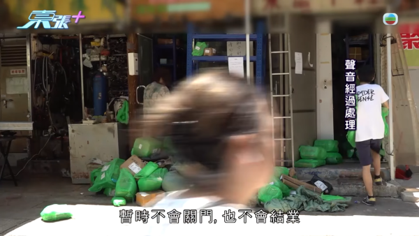 拼多多自提點誤傳倒閉釀混亂！石硤尾街坊深夜「搶貨」！負責人：簽了2年死約不會走