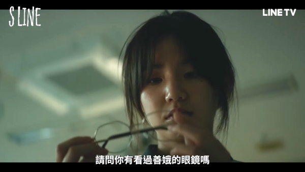 韓劇S-LINE線上看（圖片來源：YouTube@LINETVtw）