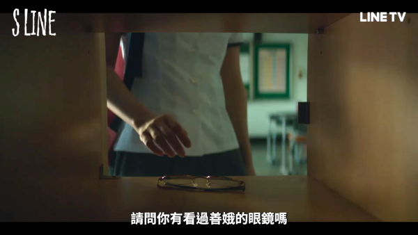 韓劇S-LINE線上看（圖片來源：YouTube@LINETVtw）