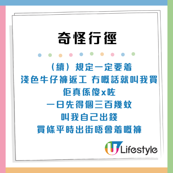 港人見工畀HR鬧「收X」貶低求職者！引大量苦主熱議：返1日即辭職
