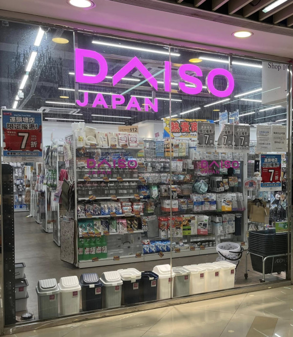 AEON旗下$12店震撼優惠！兩大分店貨品5折！$6起掃盡零食家品
