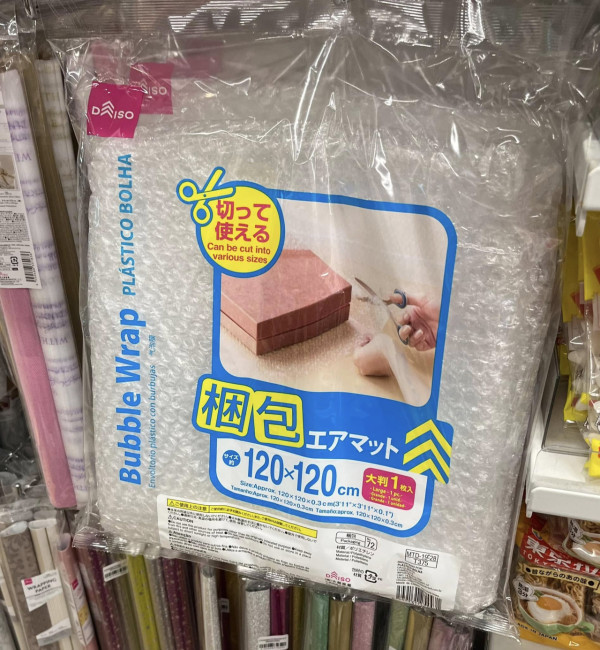 AEON旗下$12店震撼優惠！兩大分店貨品5折！$6起掃盡零食家品