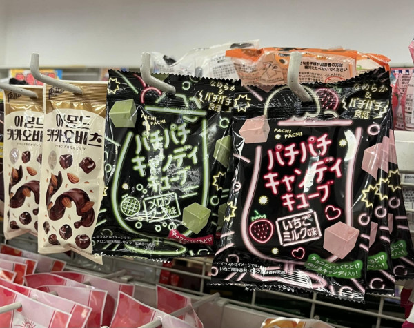 AEON旗下$12店震撼優惠！兩大分店貨品5折！$6起掃盡零食家品