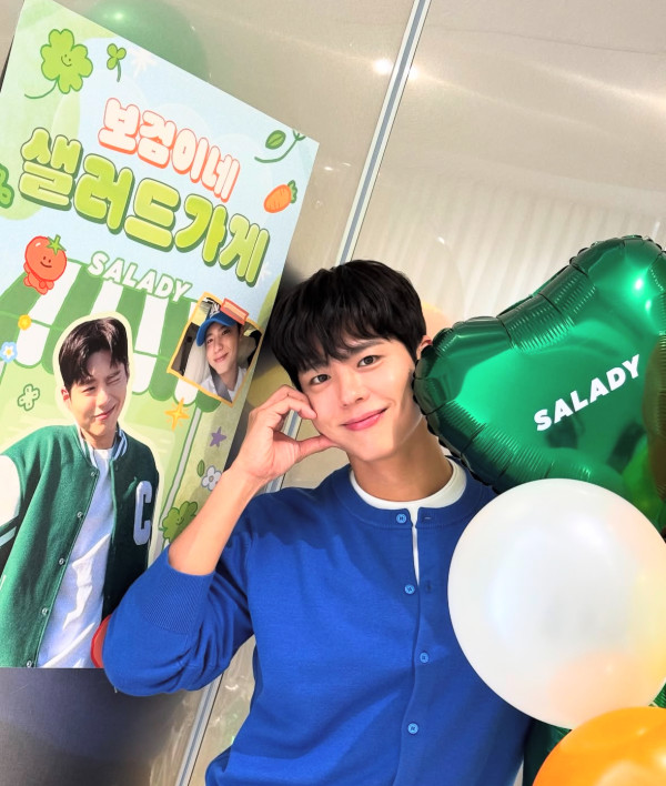 圖片來源：Instagram@bogummy
